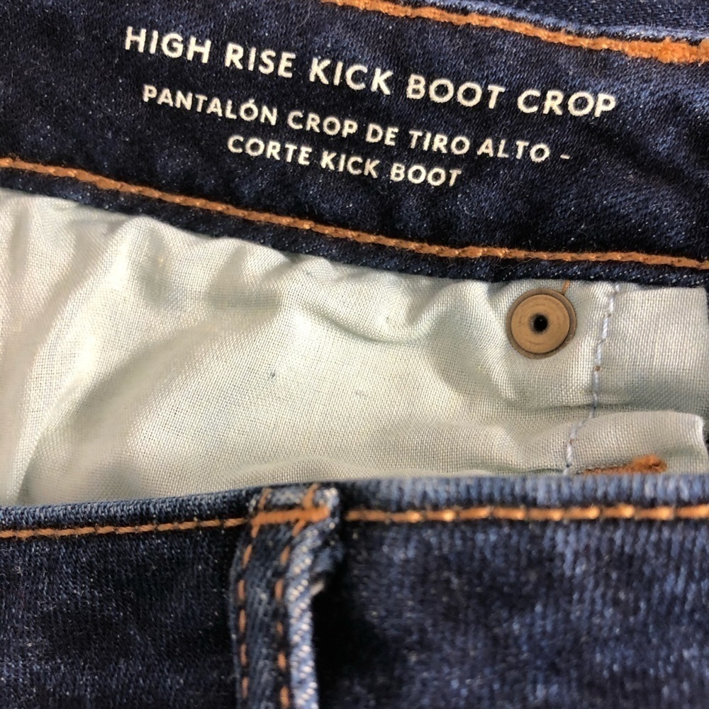 Universal Thread High Rise Kick Boot Crop - Size 0‎ - Picture 6 of 8